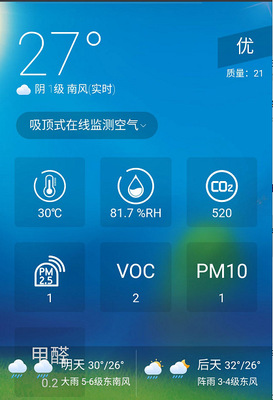 智能云监控下载_智能云监控电脑版_智能云监控下载