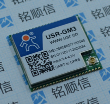 USR-GM3【出售原装】GPRS模块工业gsm无线数传模块