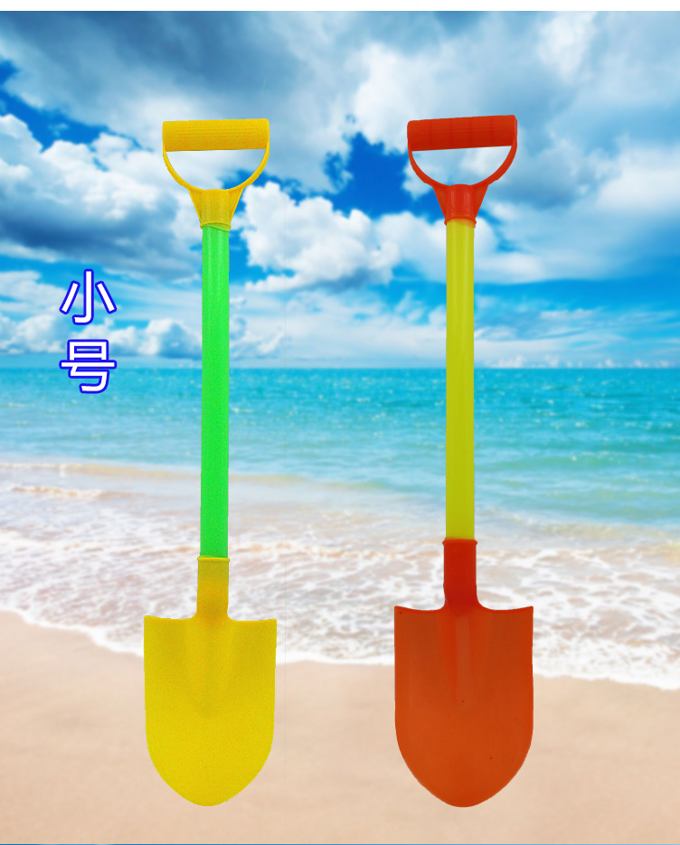 大号加厚沙滩铲子儿童沙滩铲子挖沙铲塑料铲玩沙玩具批发地摊热卖