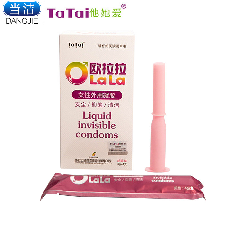 厂家直销欧拉拉液体避孕套 外用凝胶 女用高潮安全套成人性用品