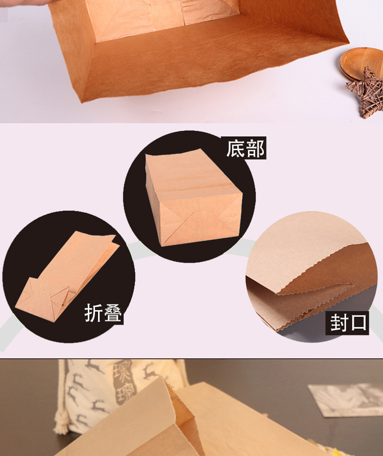 方底牛皮纸食品袋烘培包装袋淋膜防油面包纸袋外卖打包纸袋 定制