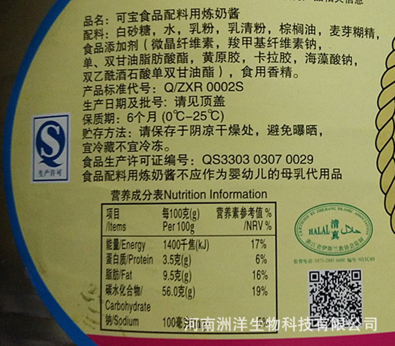 熊猫炼乳5kg*4瓶大罐装整箱蛋挞液西点食品原料奶茶炼奶大瓶批发