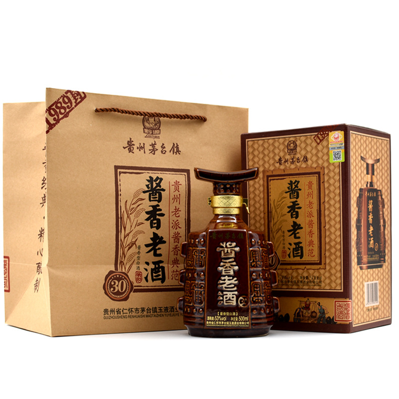 贵州茅台镇原浆老酒电商版酱香型53度低价白酒批发一件代发-阿里巴巴