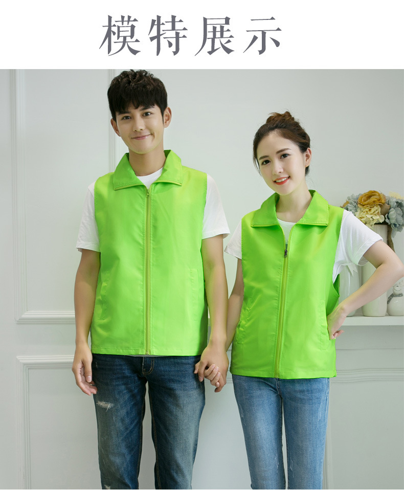 广告马甲定印logo志愿者活动红马夹背心义工护林环保宣传公益服装