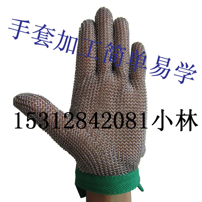 手套手工活外发回收手工活外发加工回收项目在家代加工来料加工新