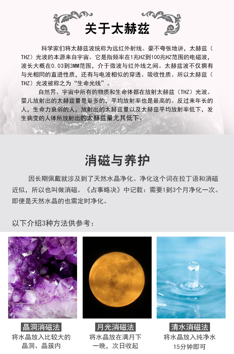 太赫兹石双龙戏珠吊坠 男士双龙戏珠太赫兹石吊坠好运相伴