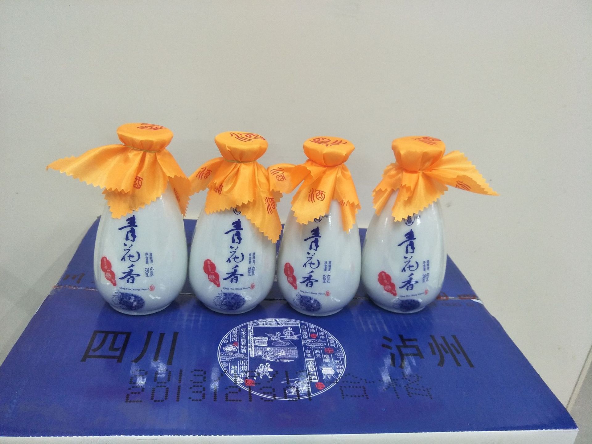 青花香酒白酒批发46度250ml*20瓶简装浓香型白酒商超自助餐白酒水