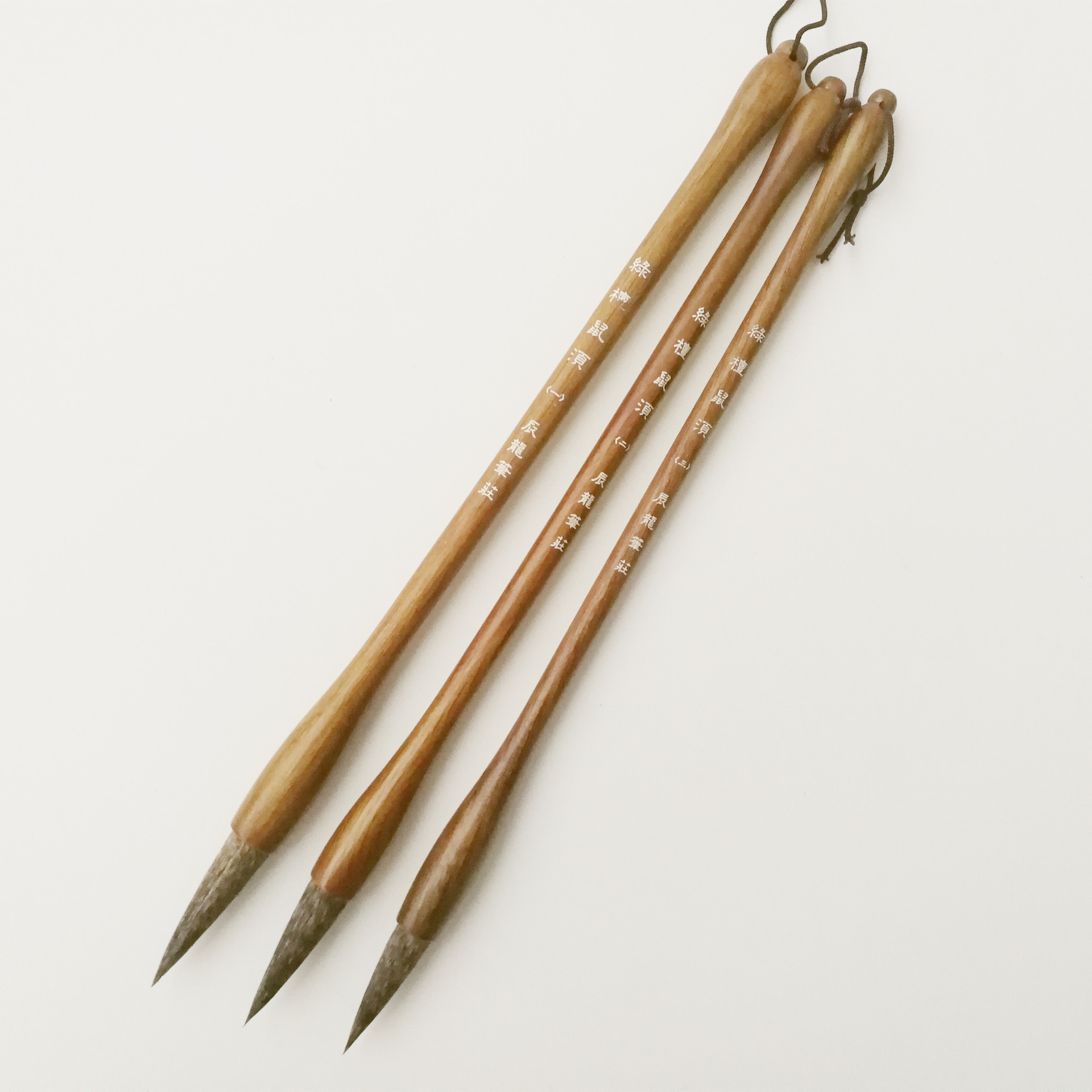 毛笔真鼠须毛笔绿檀鼠须辰龙笔庄编号10351