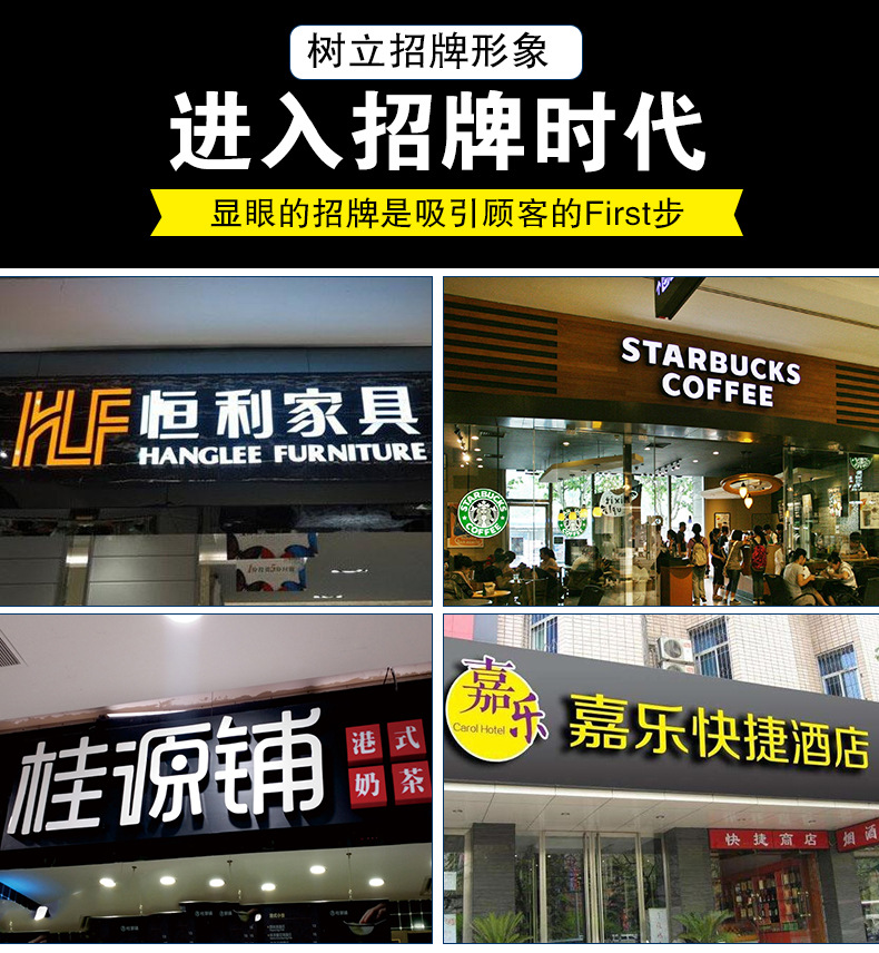 厂家批发水晶迷你字不锈钢商场门头广告招牌亚克力双面发光字上海