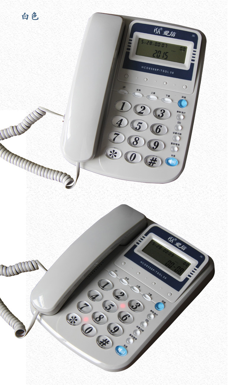 批发爱信0828电话机坐机酒店宾馆办公座机有线固定双接口夜光电话
