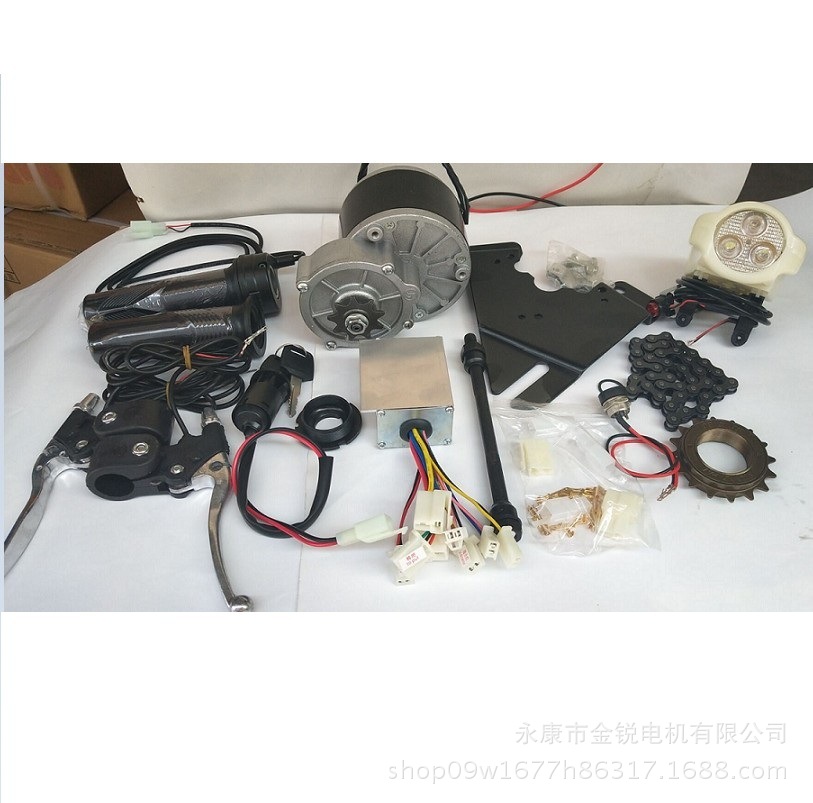电动车配件改装自行车配件自行车改装电动自行车套件改装套件