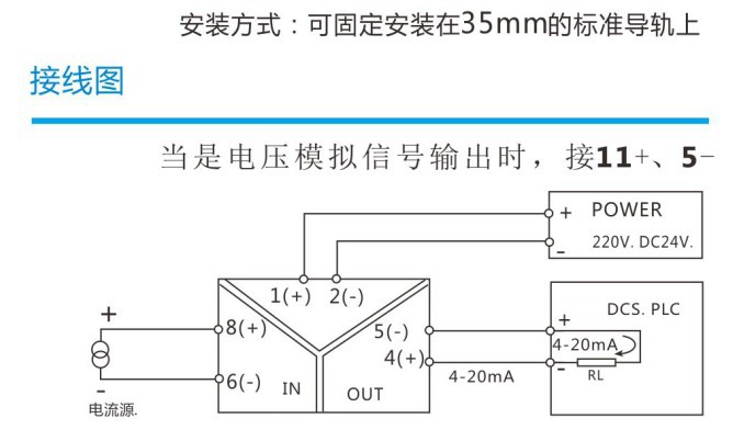 jdi194-bs41电流变送器 输入ac0-5a 输出4-20ma交流电流变送器