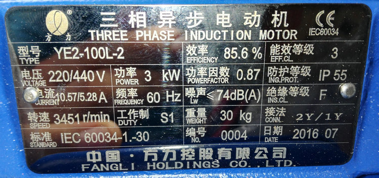 质保一年 三相异步电动机380v铜线电机ye2 180l-6极15kw马达国标