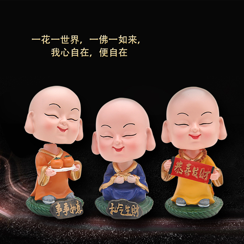 创意汽车用品车载摇头小和尚保平安可爱上车内装饰品摆件淡定平安