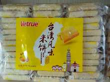 包邮 Vetrue 台湾风味米饼 芝士味 蛋黄味  一袋*320克