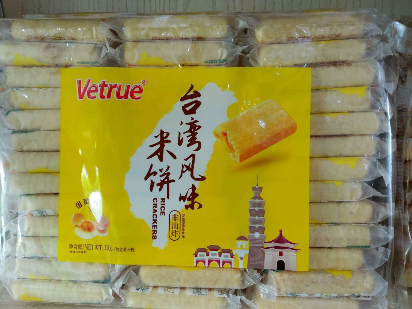 包邮vetrue 台湾风味米饼 芝士味 蛋黄味 一袋*320克