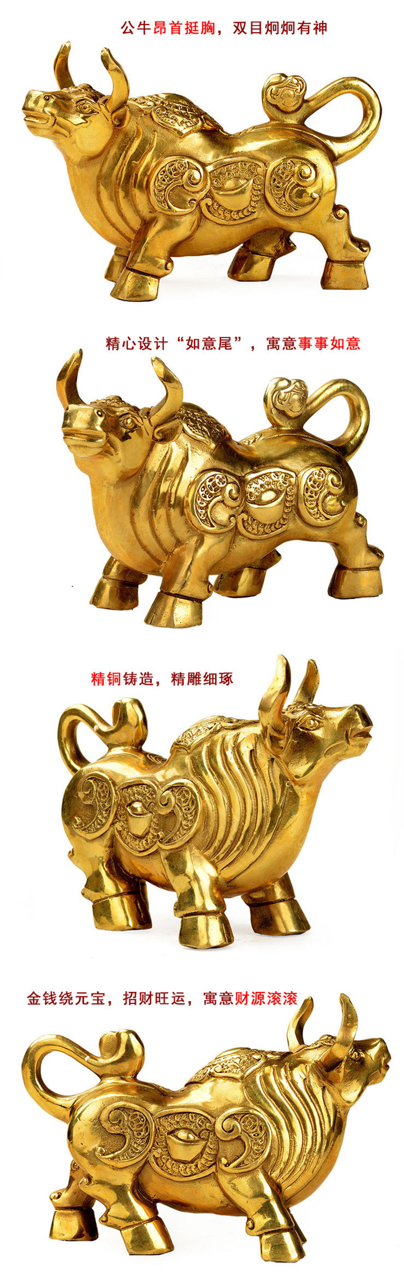 纯铜旺财牛旺市牛牛抬头招财牛摆件 家居办公室开业铜器工艺礼物