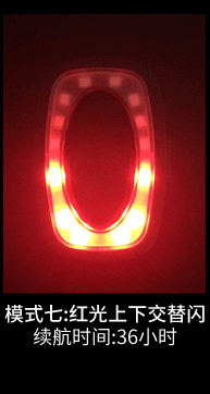 自行车充电尾灯夜间警示闪光灯山地车装饰灯夜骑单车后灯红蓝光