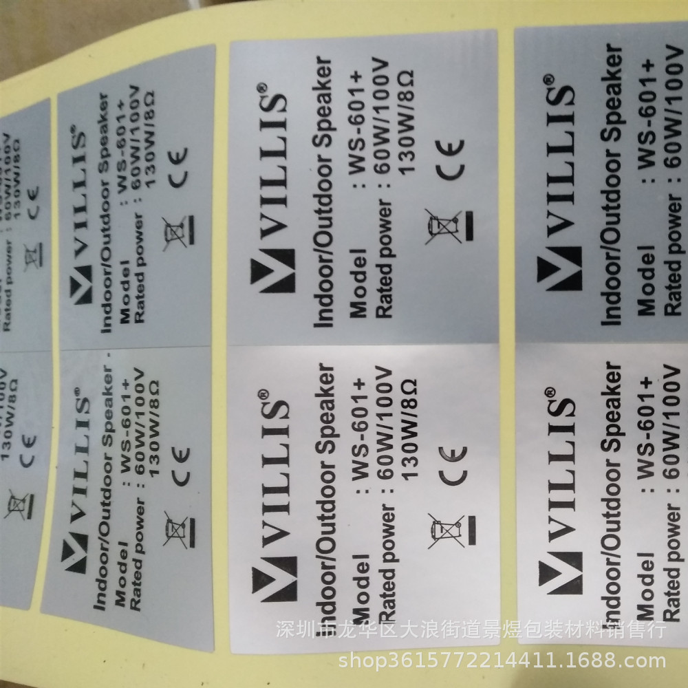 现货白底黑字ce垃圾桶圆形标签 检验标识标签定制10mm 20mm-阿里巴巴