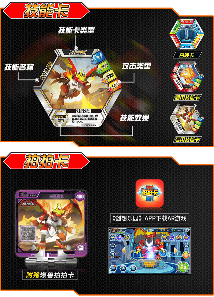 正版 爆兽猎人2天炎战龙裂空赤鹰爆铠甲龙雌雄玄武套装变形蛋玩