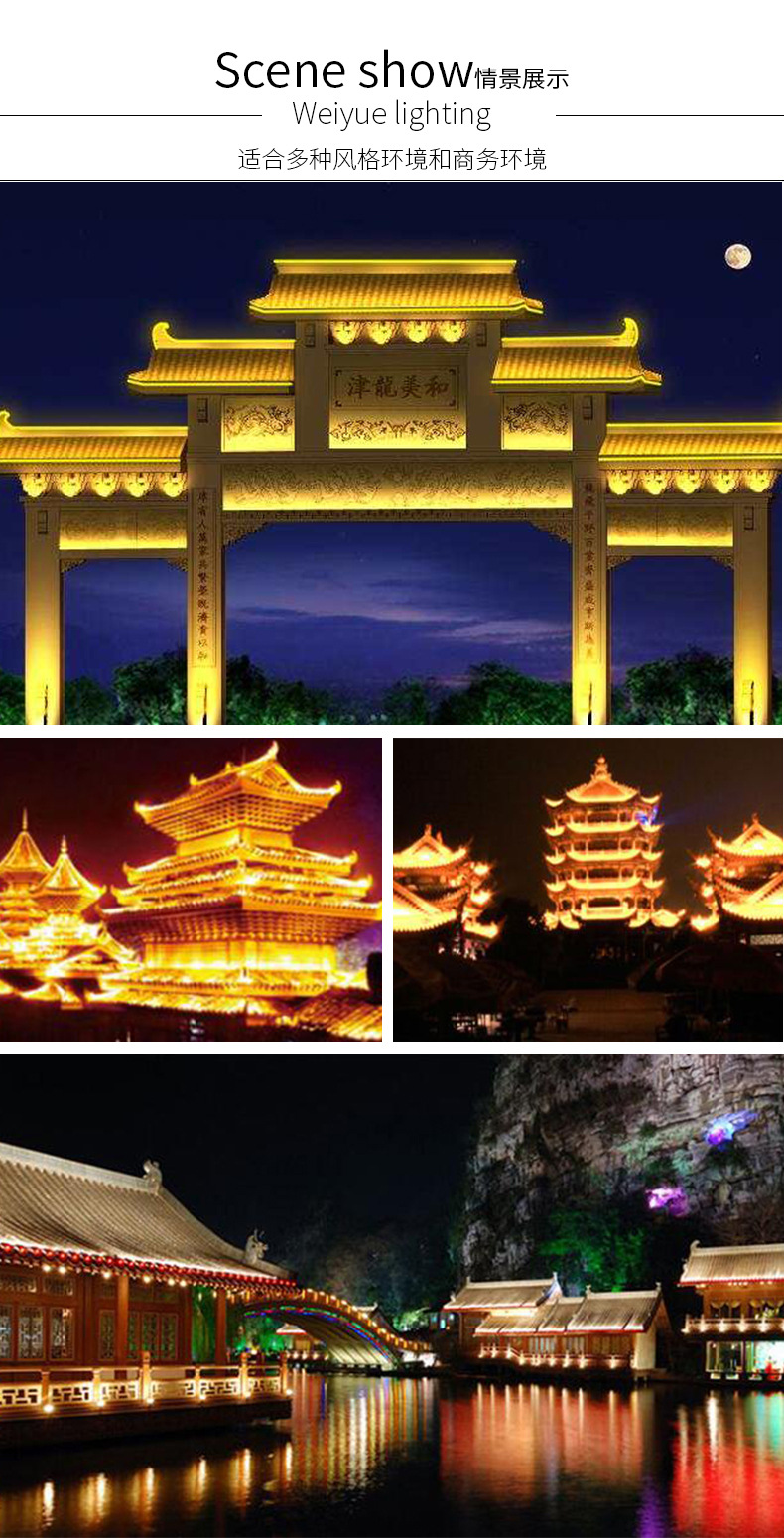 led瓦楞灯瓦片灯月亮灯3w6w9w12w户外防水古建筑屋脊瓦灯月牙灯