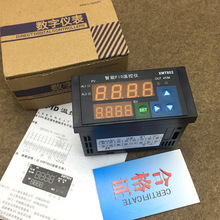 XMT-802 806智能温控仪表上下限报警PID调节仪器数显温度控制仪