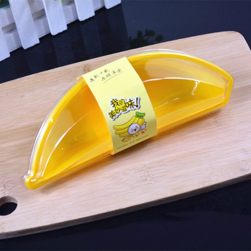 香蕉仔蛋糕 香蕉抱抱 香蕉盒 香蕉面包盒 香蕉蛋糕盒 香蕉形状盒