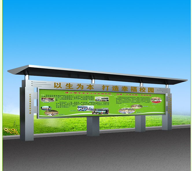 不锈钢宣传告示栏校园橱窗户外公告牌公交车站广告公示栏展示框架