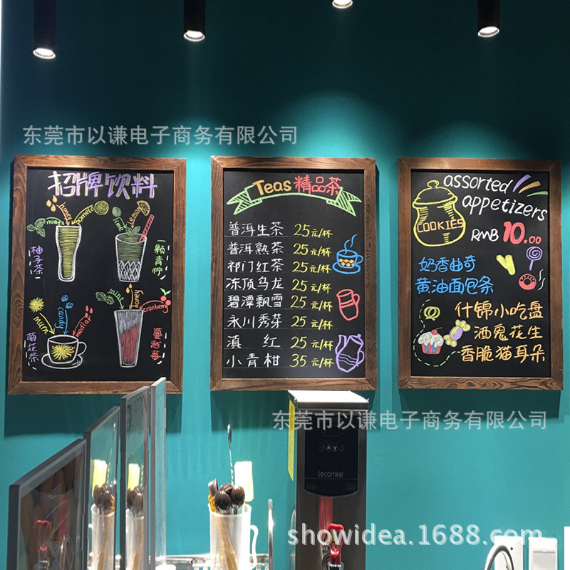 烤木大边框挂式小黑板墙 中餐厅咖啡馆甜品店会所酒吧装饰菜单板