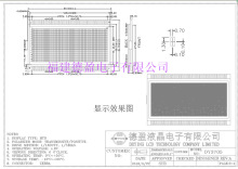 LCD屏 黑白段码显示屏 电子电器LCD液晶屏 黑底白字屏厂家定制