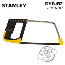 史丹利（Stanley）钢锯 迷你钢锯215mm 15-218-0-22
