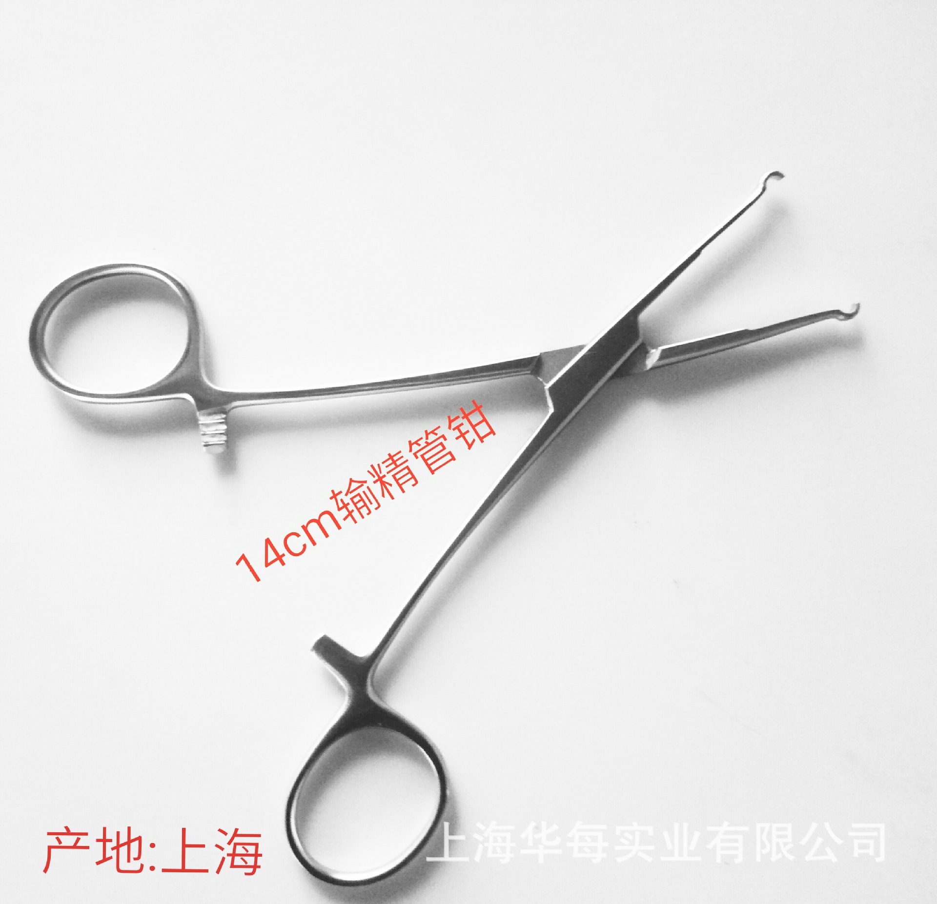 输精管钳 输精管皮外固定夹 14cm 泌尿科器械 厂家直销