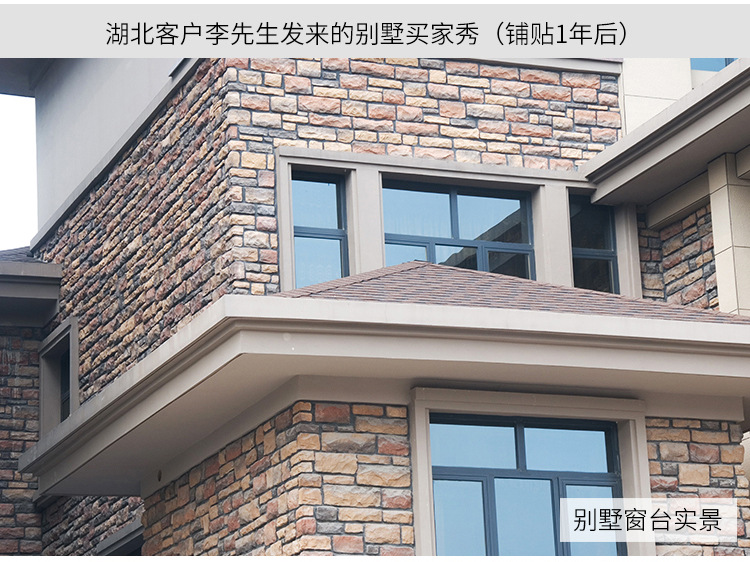 文化石图片大全外墙,效果图,天然_大山谷图库