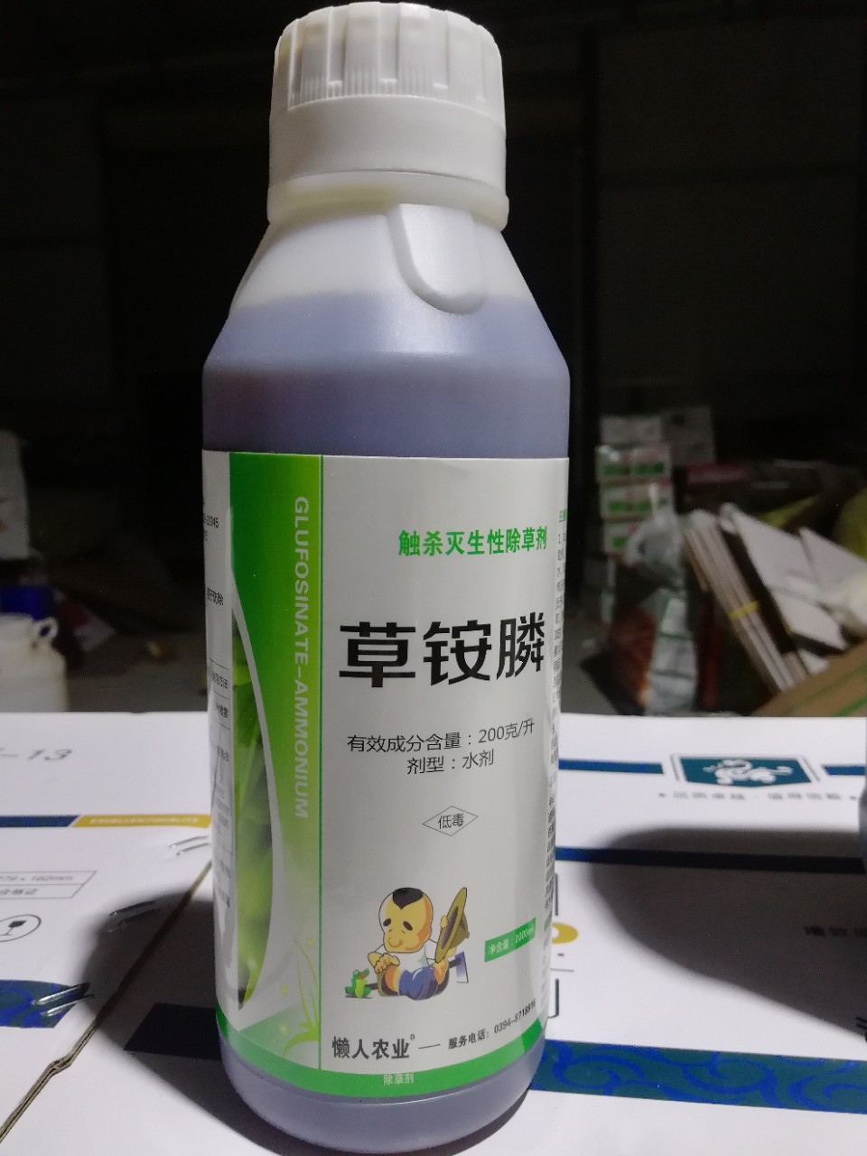 20草铵膦除草剂除草剂1000克一瓶12瓶装每箱