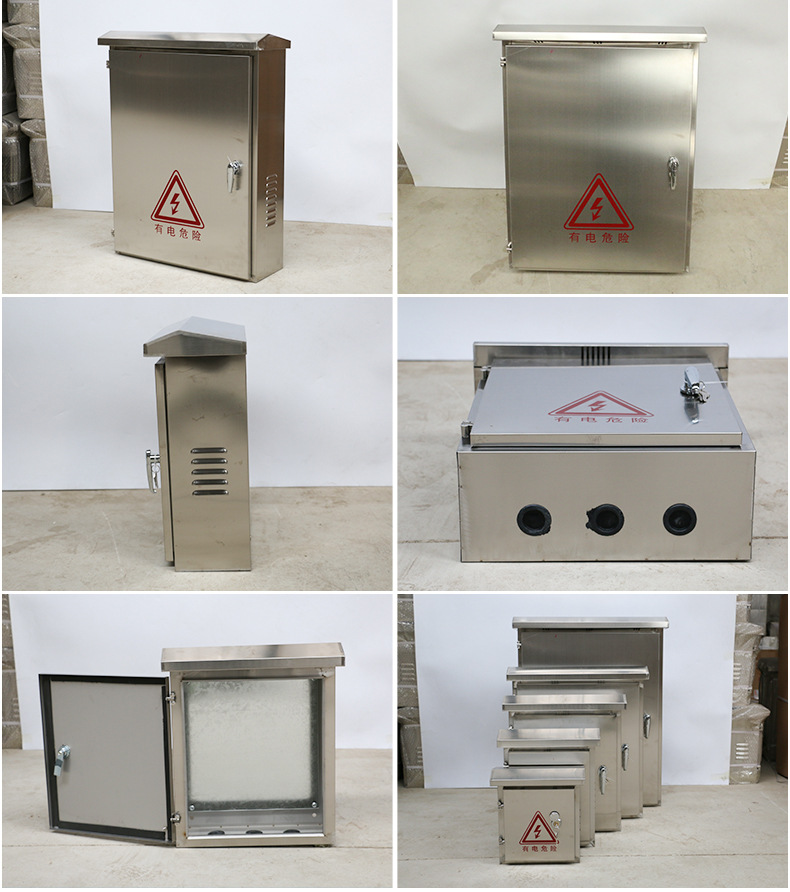 厂家定做 不锈钢配电箱 防雨防水配电箱 工地户外配电箱