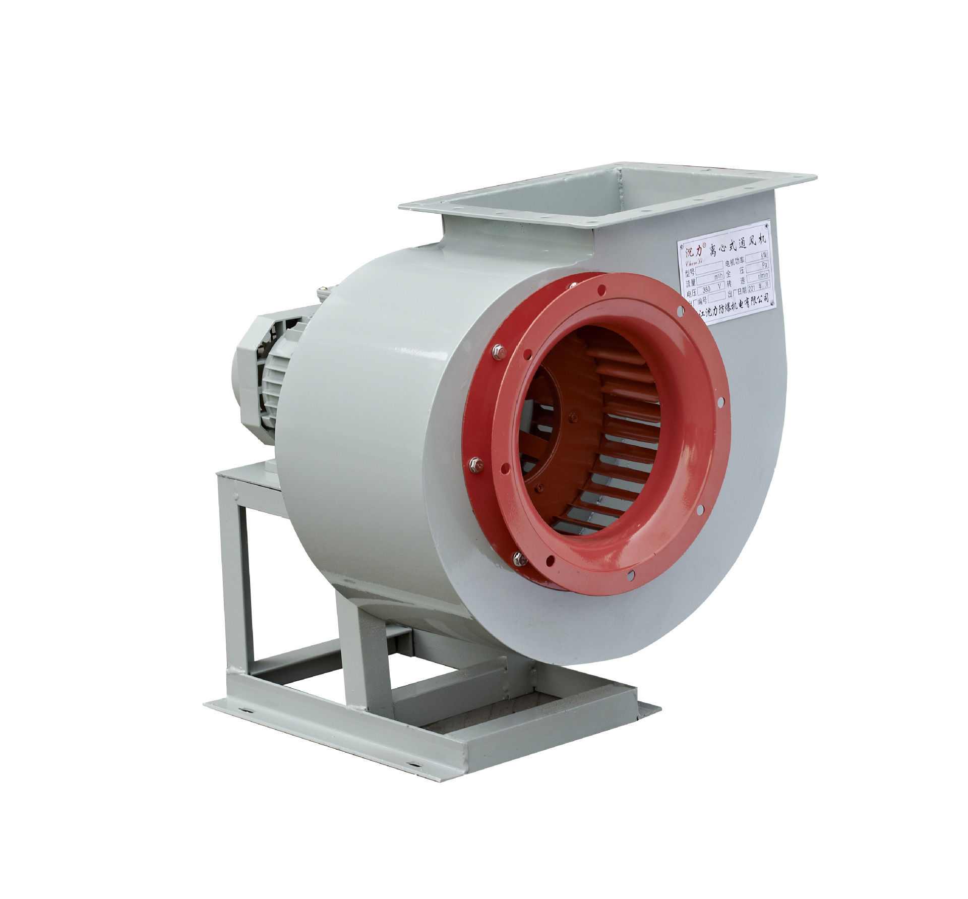 大风量4-72-c型中压工业风机 安全防爆通风机离心风机 沈力风机