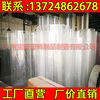 supply Acrylic tube Acrylic Extrusion pipe Acrylic Large Cast iron pipe  PC Various colour Customized