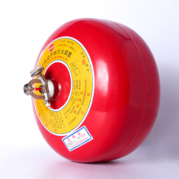 afo消防干粉自动灭火装置悬挂式灭火球投掷式家用自动傻瓜灭火球