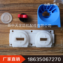 抓管器座EP-ZGQ-0603 经纬细纱机配件 抓管器系列