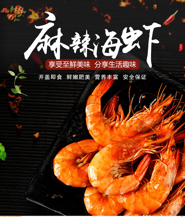 节日礼盒爆款麻辣小海鲜冷冻即食罐装组合装水产批发海鲜礼盒装