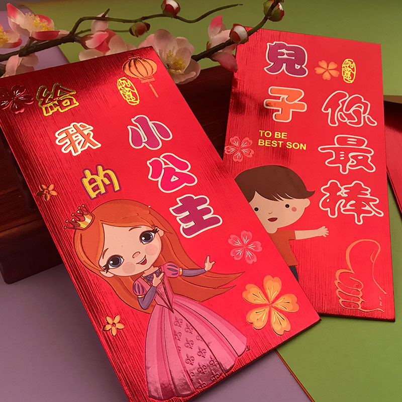 高档金箔千元红包儿童小孩生日压岁创意利是封中高考升学鼓励奖励