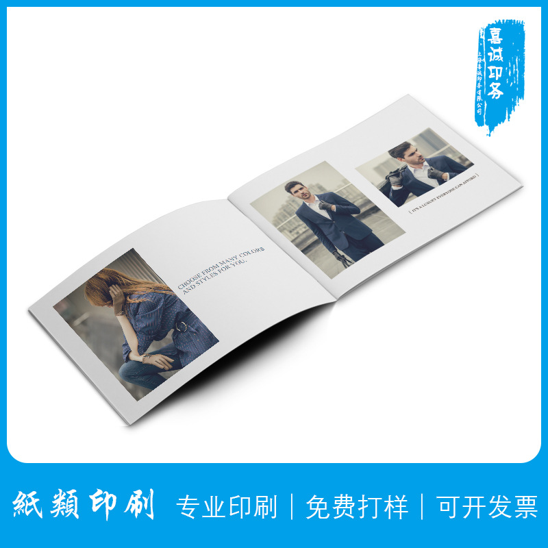 画册印刷企业宣传册广告设计制作说明书打印图册手册印制传单