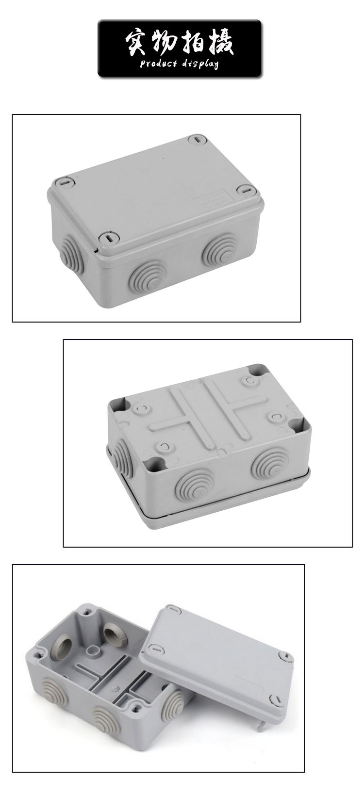 批发120*80*50防水接线盒带堵头分线盒电缆布线盒工业控制盒户外
