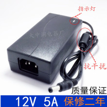 12V5A电源适配器 监控电源 LED灯 液晶显示器电源12v5000ma充电器