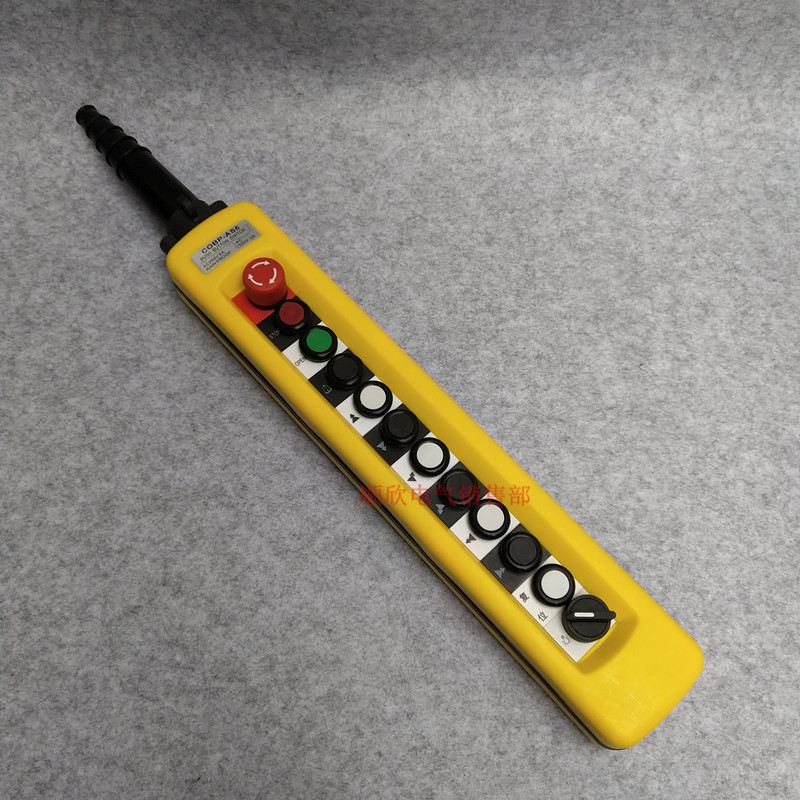 cobp-as6 12键 双速 行车 天车 吊车 控制手柄ap6防雨防尘单速