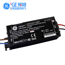 GE通用电气led恒压驱动12W 12V高性能恒压电源Driver器120-240V