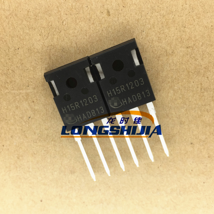 igbt单管h15r1203场效应管全新原装现货电磁炉微波炉用15a 1200v