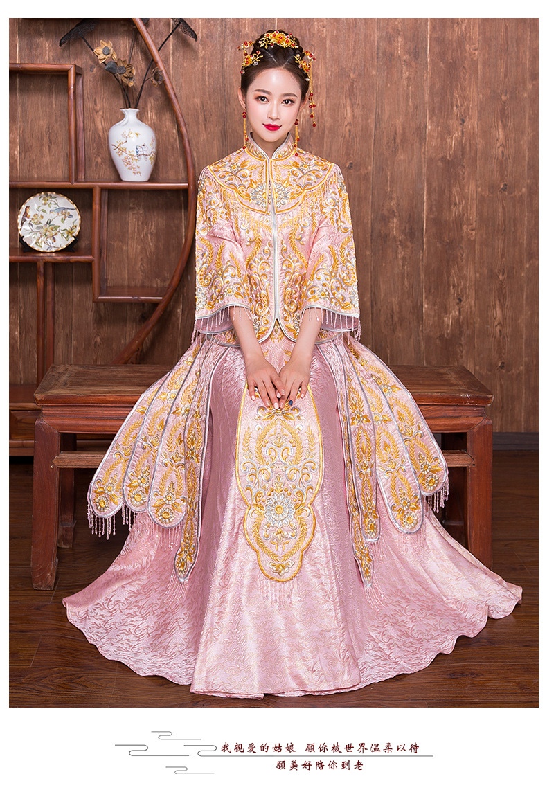 粉色秀禾服新娘2019新款中式古代婚纱出阁服秀和服结婚秀禾礼服女