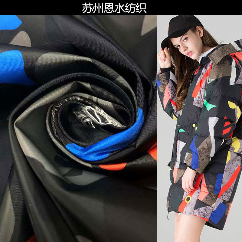 75d仿记忆面料全涤夹克服装羽绒服仿记忆面料防水涂层现货批发