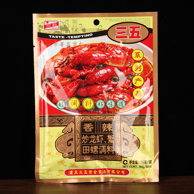 三五龙虾调料150g*60箱装批发香辣蟹炒龙虾花甲调料秘制配方